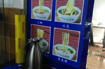 兰州陇上全荟青岛攻略牛肉面攻略,陇上全荟兰网丐帮剑传统3图片