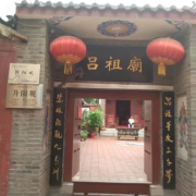 升阳观