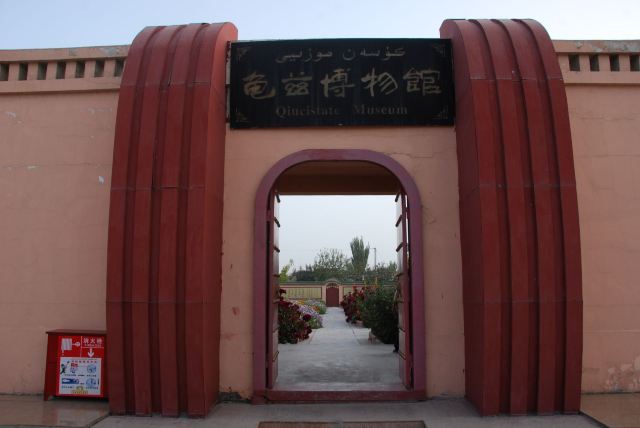龟兹文化博物馆