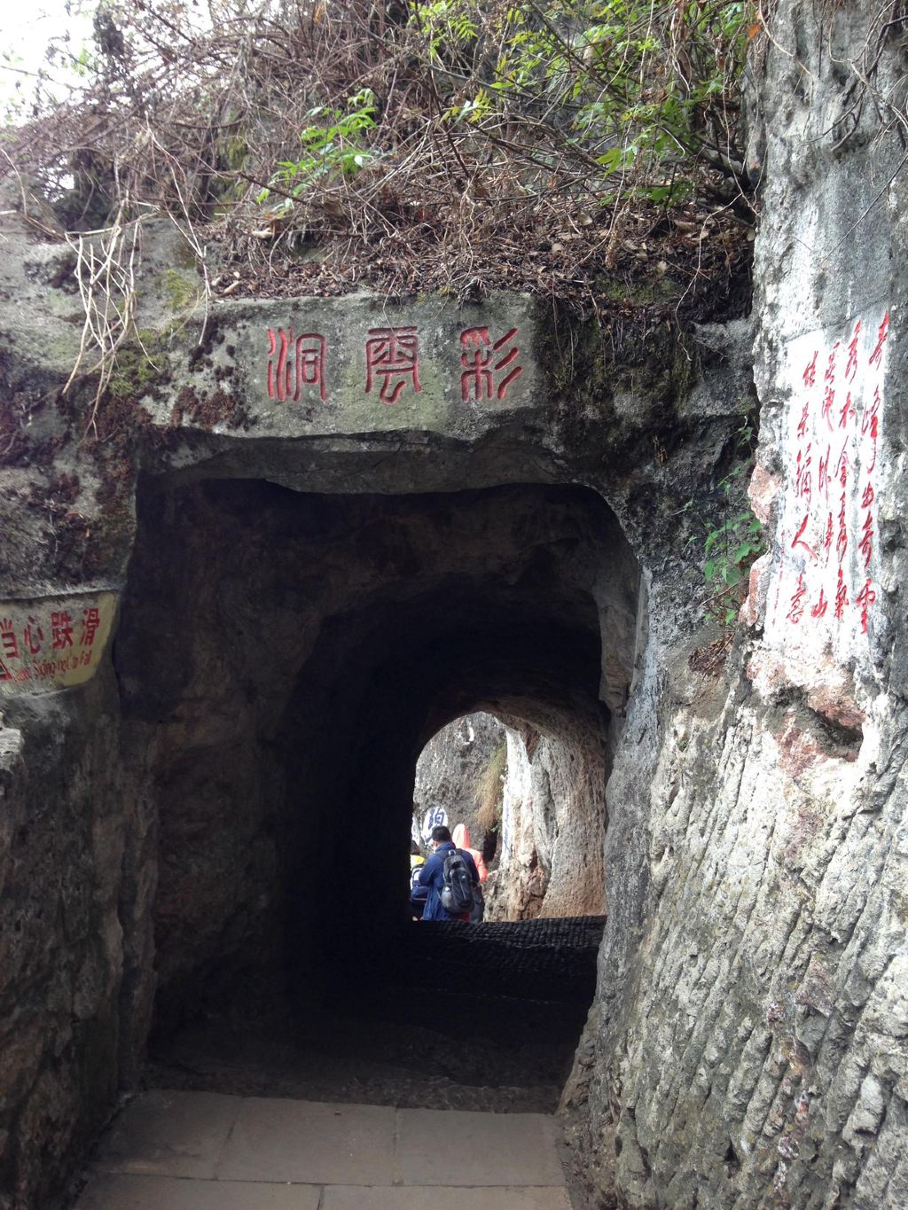 七彩云南:云南民族村,西山龙门景区,滇池,海埂公园篇