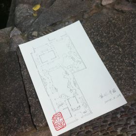 北半园门票,苏州北半园攻略/地址/图片/门票价格