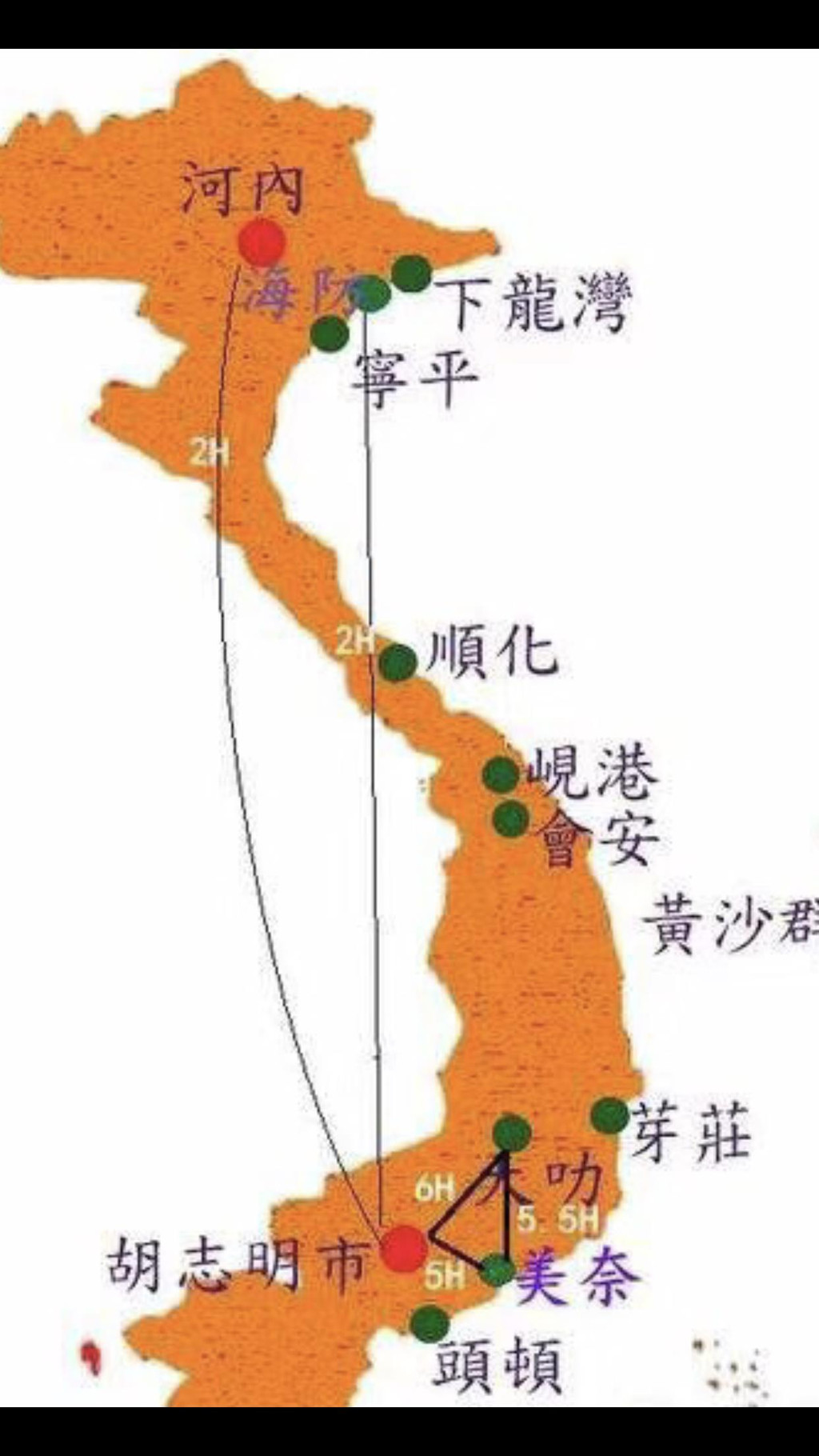 行走越南胡志明,美奈,芽庄,岘港,会安,顺化,河内
