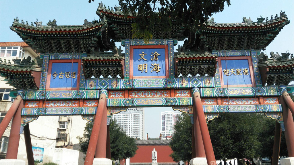 沧州文庙