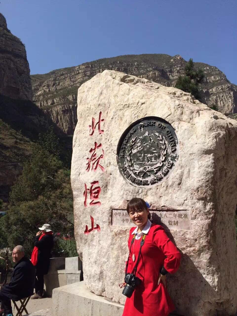 大同恒山云岗—北魏寻踪
