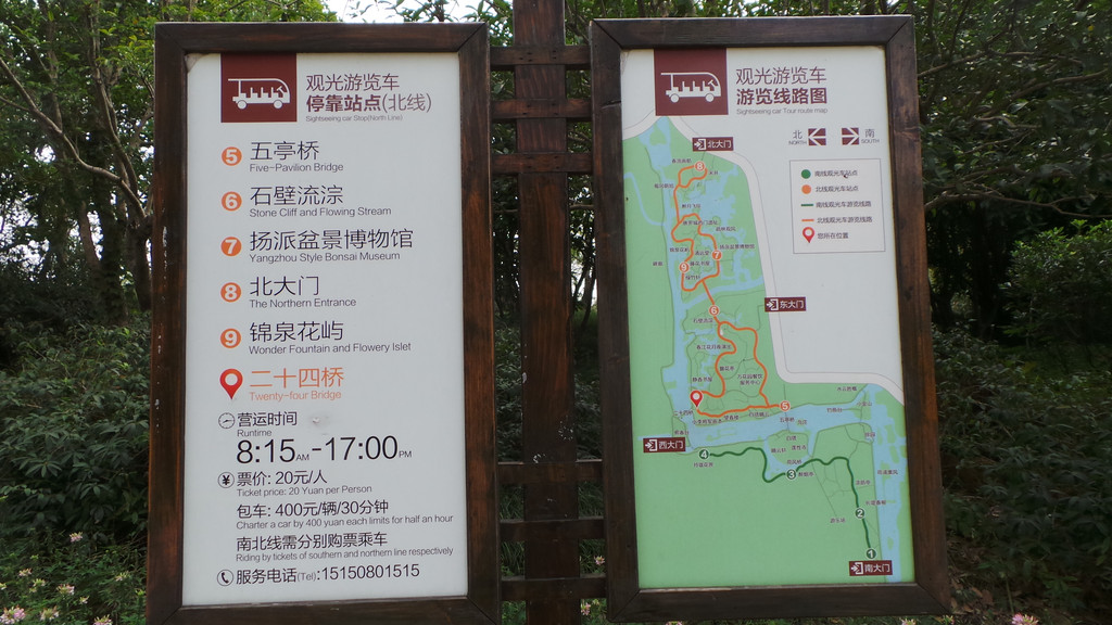 京杭大运河边的四颗明珠:扬州,镇江,常州,无锡 -----金秋十月江苏四地
