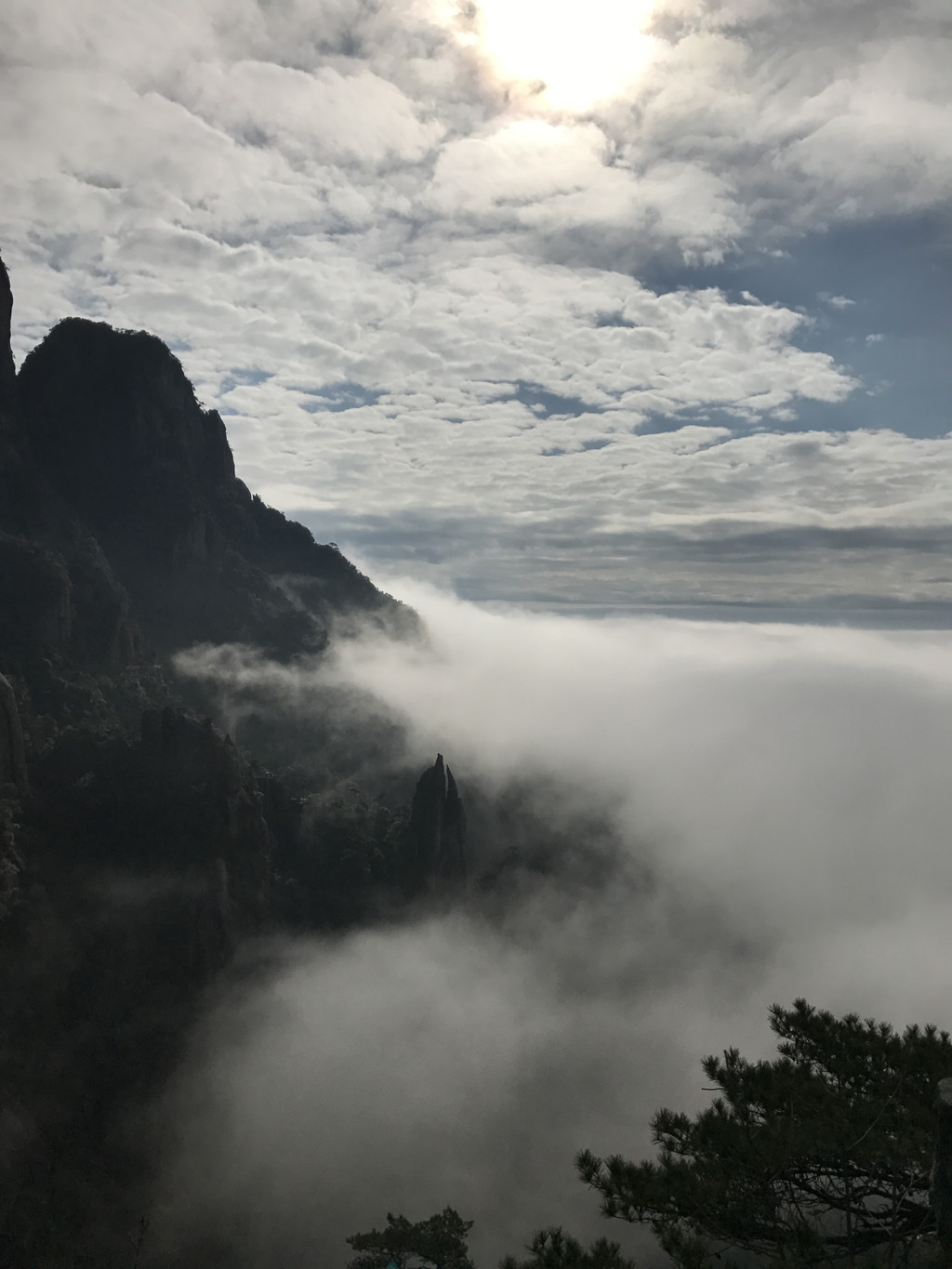 高山仰止,三清山