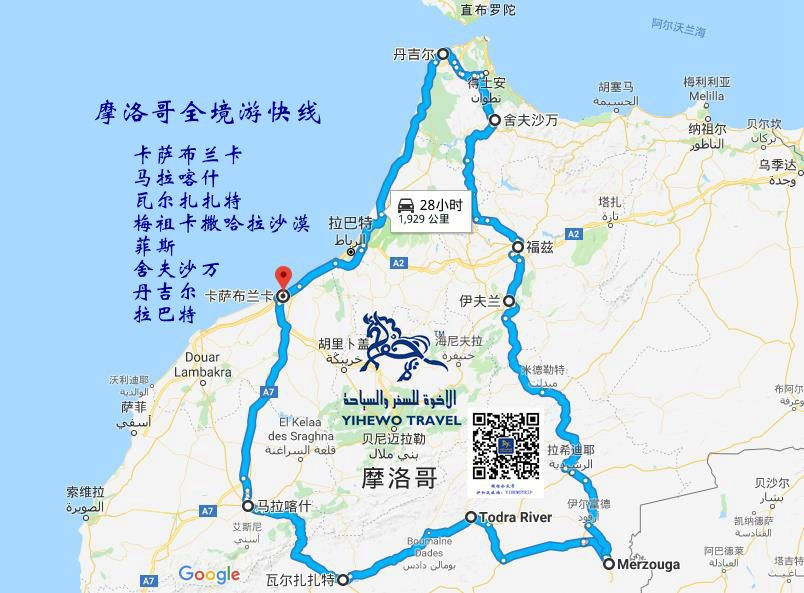 到达摩洛哥最大的城市—卡萨布兰卡,接机后前往酒店办理入住 主要