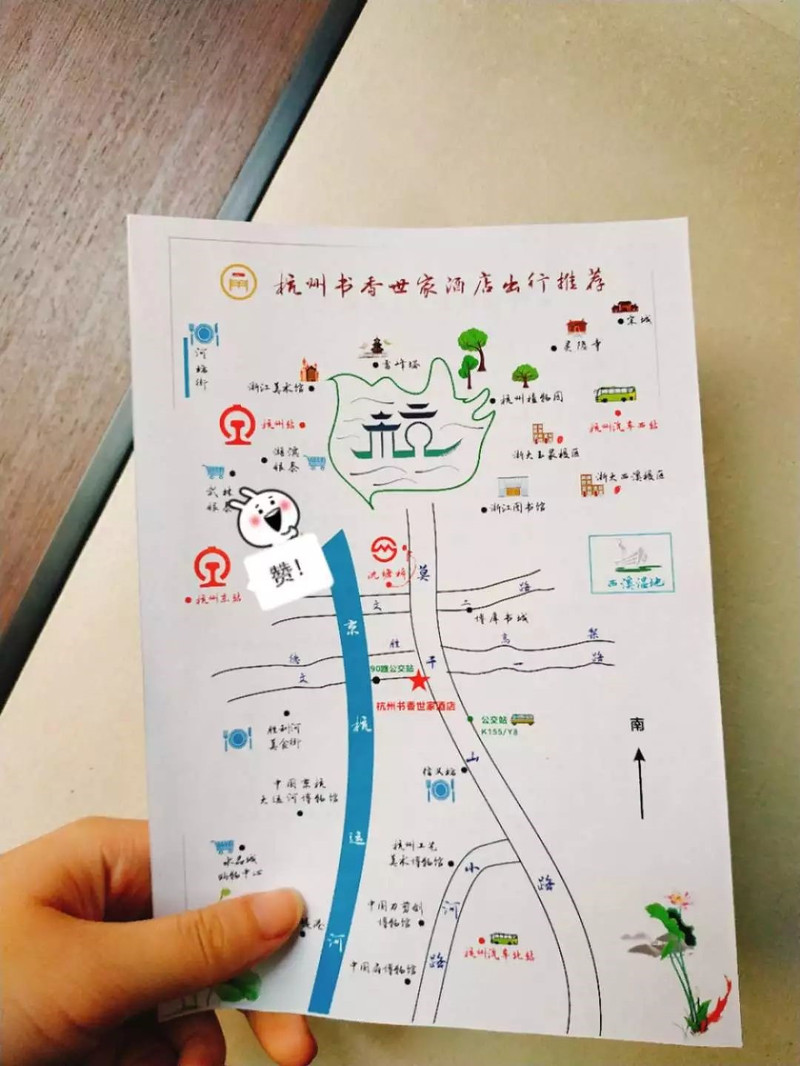 杭州书香周边出行手绘地图