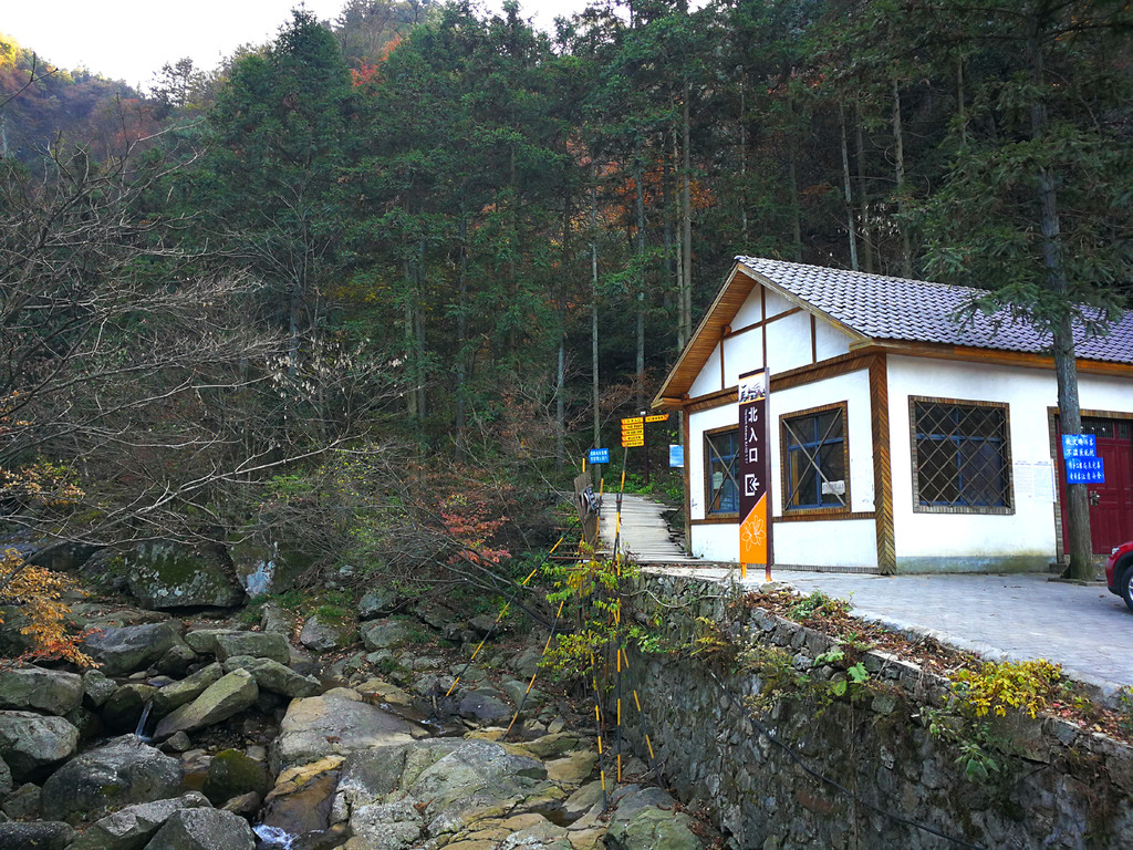 大别山腹地杏黄枫红深秋赏叶正当时 安徽金寨楼房村 胭脂村 马鬃岭