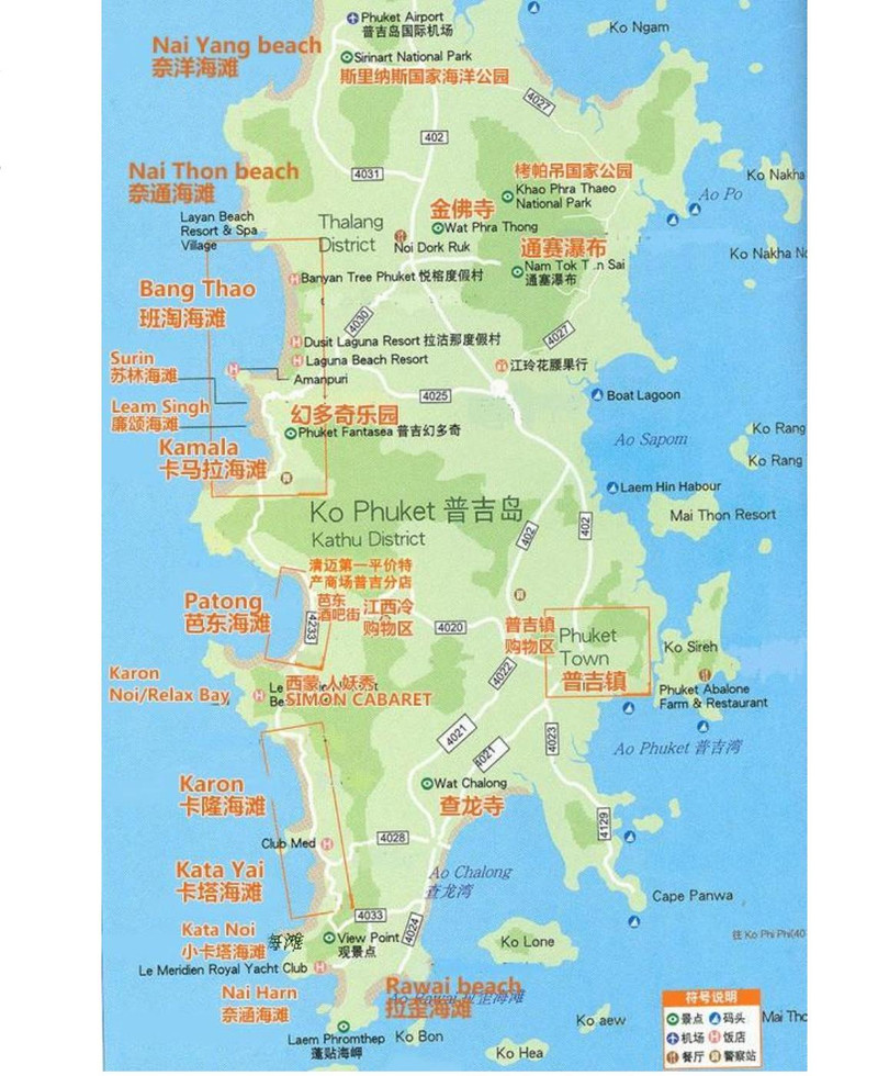 先看看普吉岛地图,有个大致的了解!