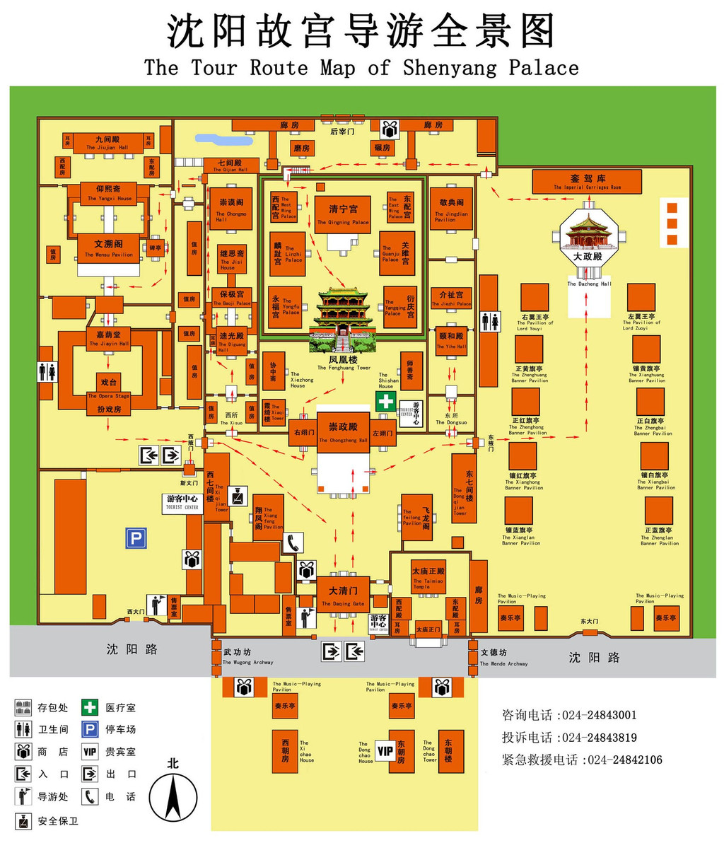 沈阳故宫的全景图,可以参考一下路线