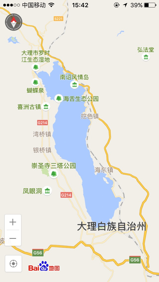 环洱海游记