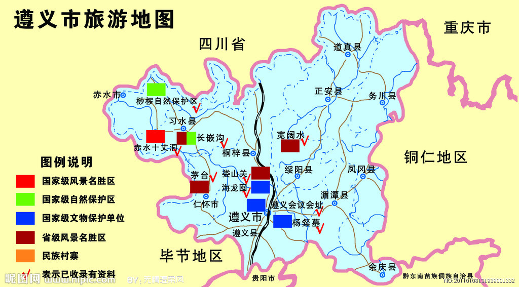 遵义是贵州省下辖的地级市,地处西南腹地,位于贵州省北部,北依大