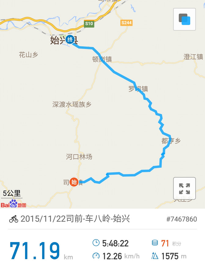 南雄始兴四天骑行记--赏银杏黄叶,看百里画廊,翻越车八岭