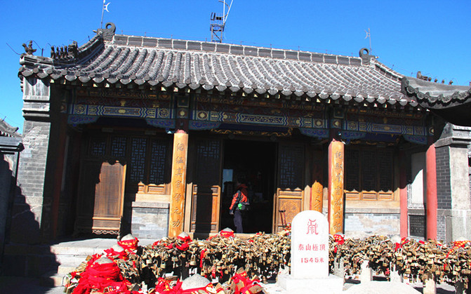 泰山玉皇庙古称太清宫,玉帝观,始建年代无考,明成化年间重修.