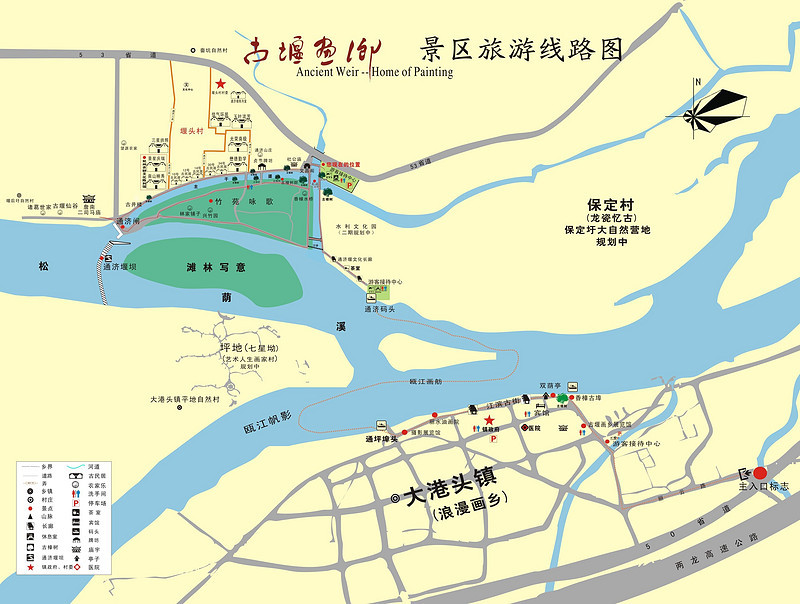 风情瓯江,寻梦莲都(古堰画乡,九龙湿地,东西岩)