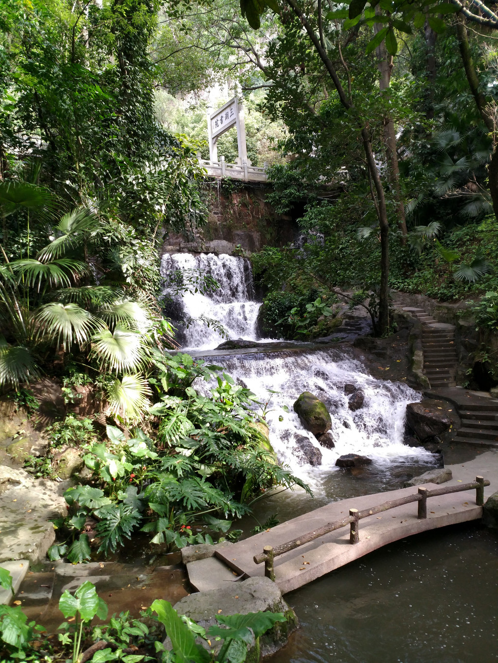 西樵山风景名胜区