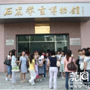举重博物馆