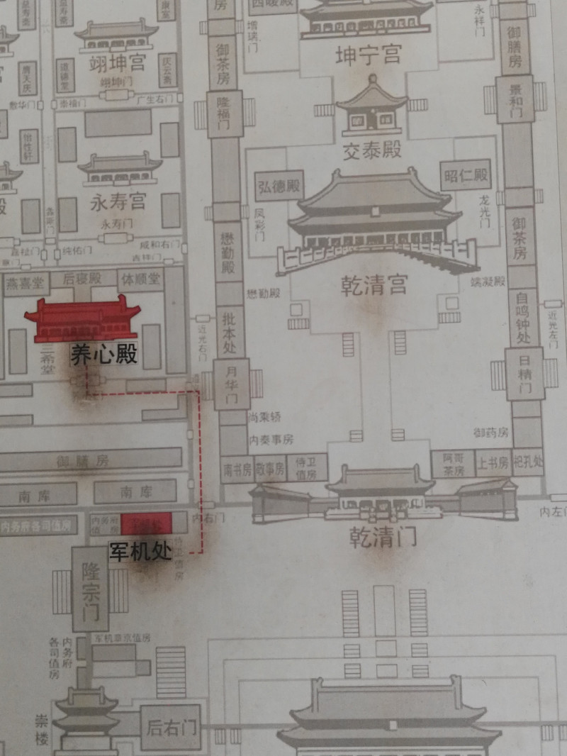 故宫游小记-17(军机处 北京游记攻略【携程攻略】