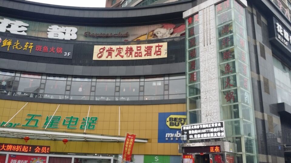【携程美食】南京新四方美食城(龙江店),南京新yy攻略主播图片