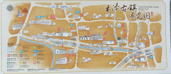 四,木渎古镇的导览图 虹饮山房——40元,人/次