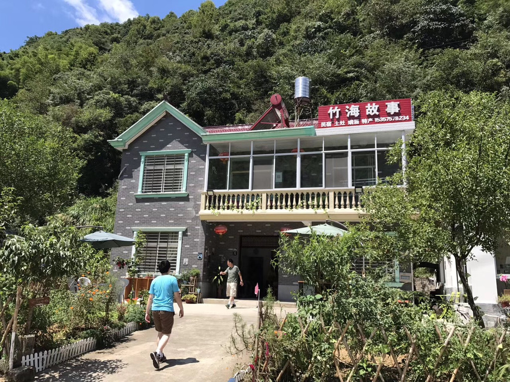 山里人家民宿(宁国储家滩店)