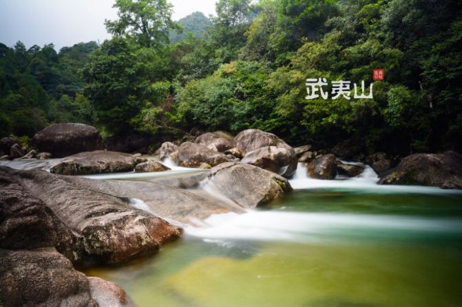 黄岗山大峡谷非常适合拍慢门