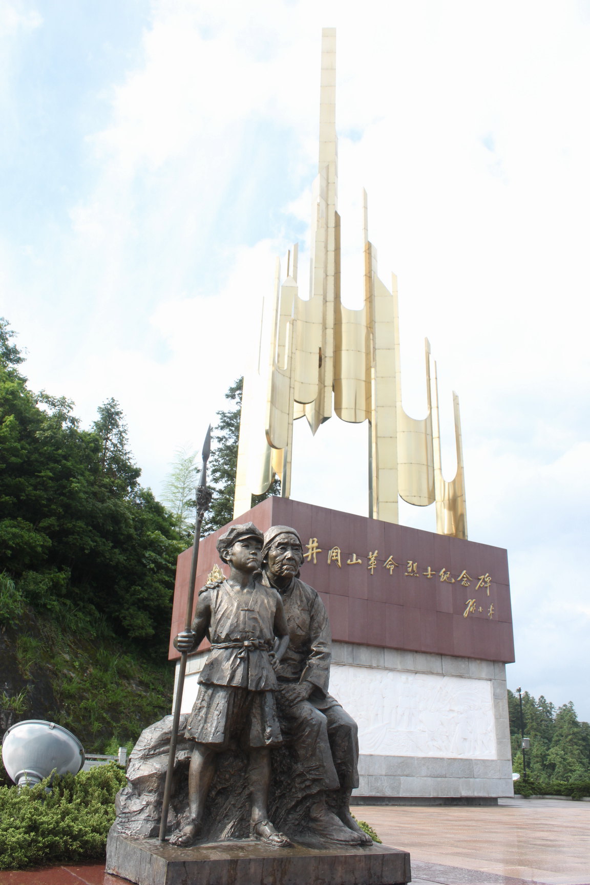 革命圣地井冈山两日游及交通指引