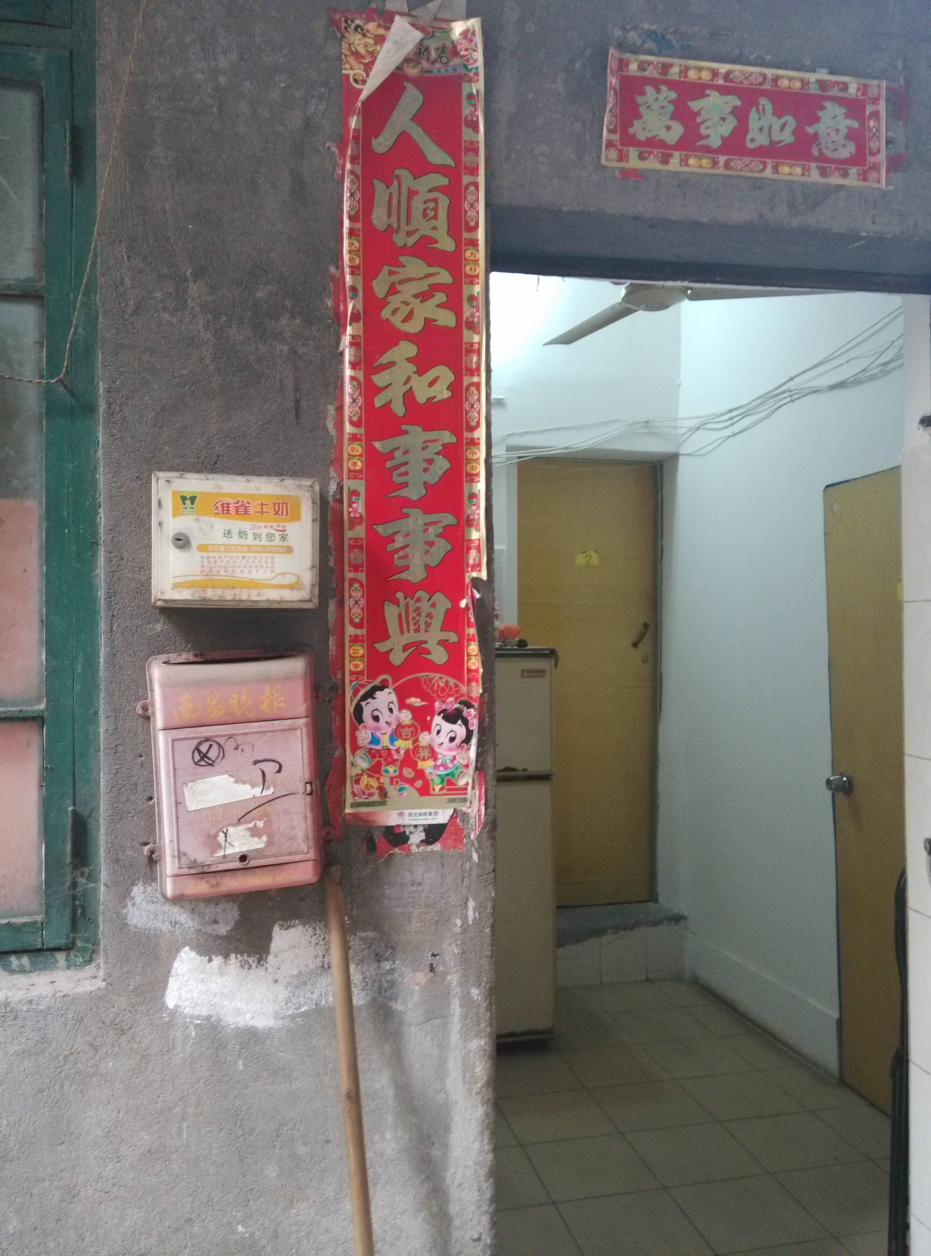 【携程攻略】南昌江西国风律师事务所,南昌江