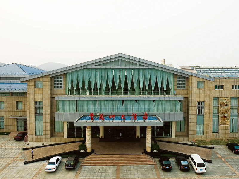 【携程攻略】邹平雪花山大酒店,邹平雪花山大