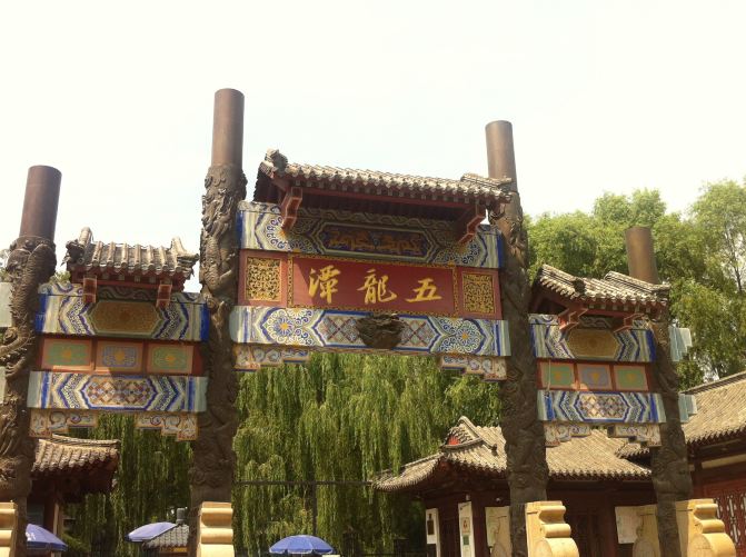 带着爸爸端午乐游泉城济南三日游(五龙潭、趵