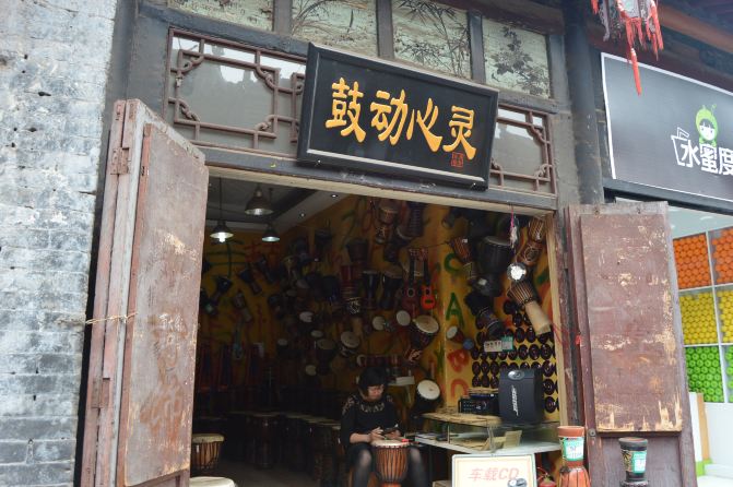 2015遇见平遥,平遥古城、王家大院-平遥攻略游记迷你宝石世界远古图片