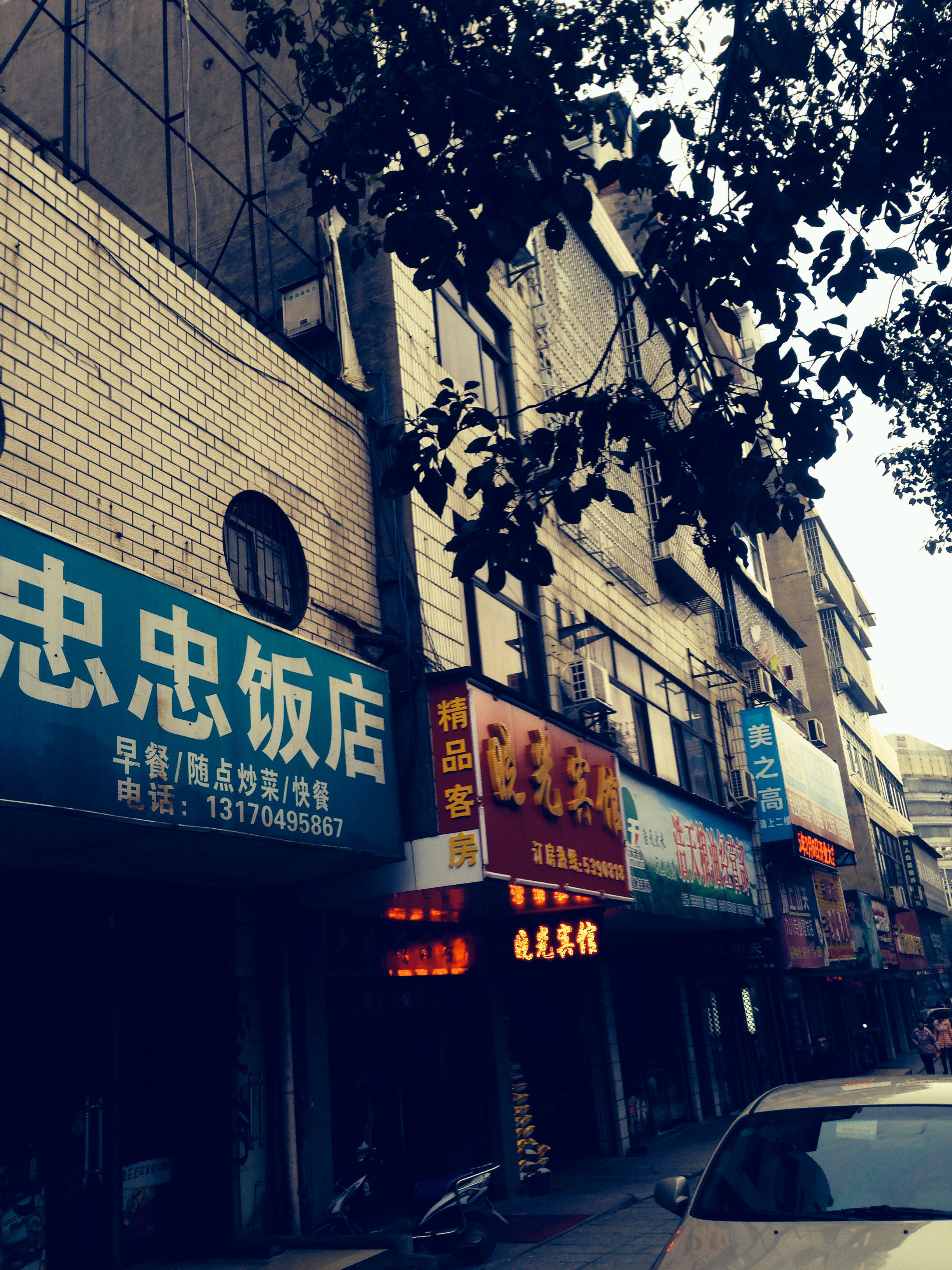 【携程攻略】邵阳湖南中青旅,邵阳湖南中青旅