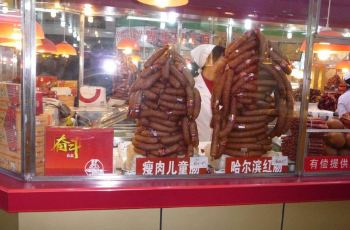 【携程攻略】哈尔滨奋斗副食附近美食,奋斗副食附近的