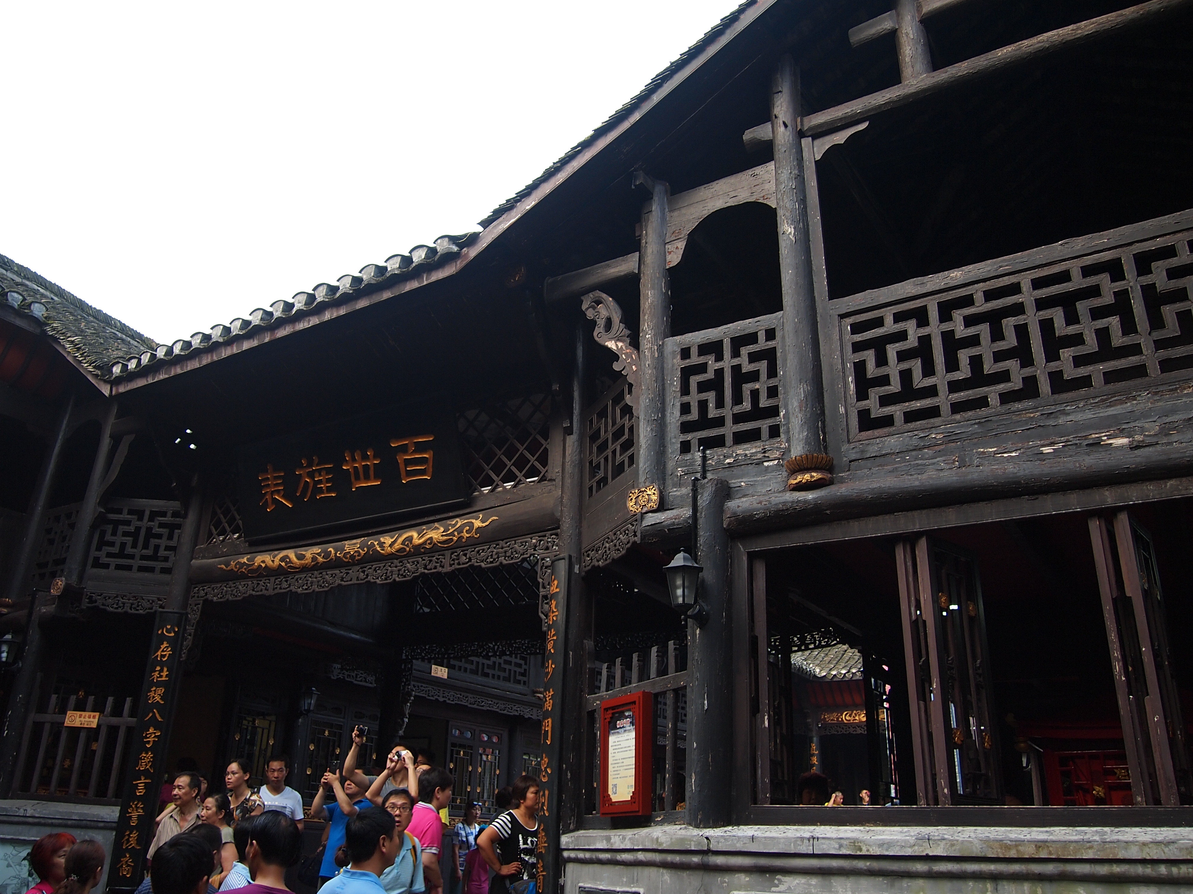 所以"杨家祠堂"代表的是凤凰古城里的名门望族.