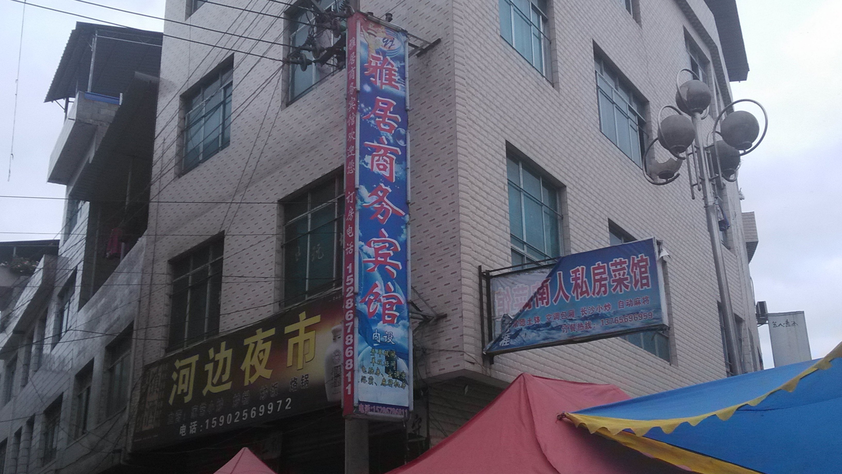 【携程攻略】铜仁德江汽车站,铜仁德江汽车站