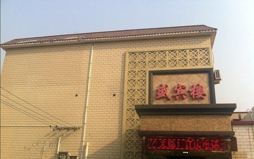 【携程攻略】保定环境保护局宿舍(北门),保定环