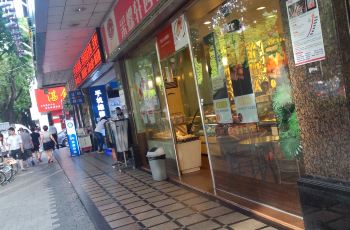 【携程攻略】珠海采蝶轩 拱北店周边住宿\/宾馆