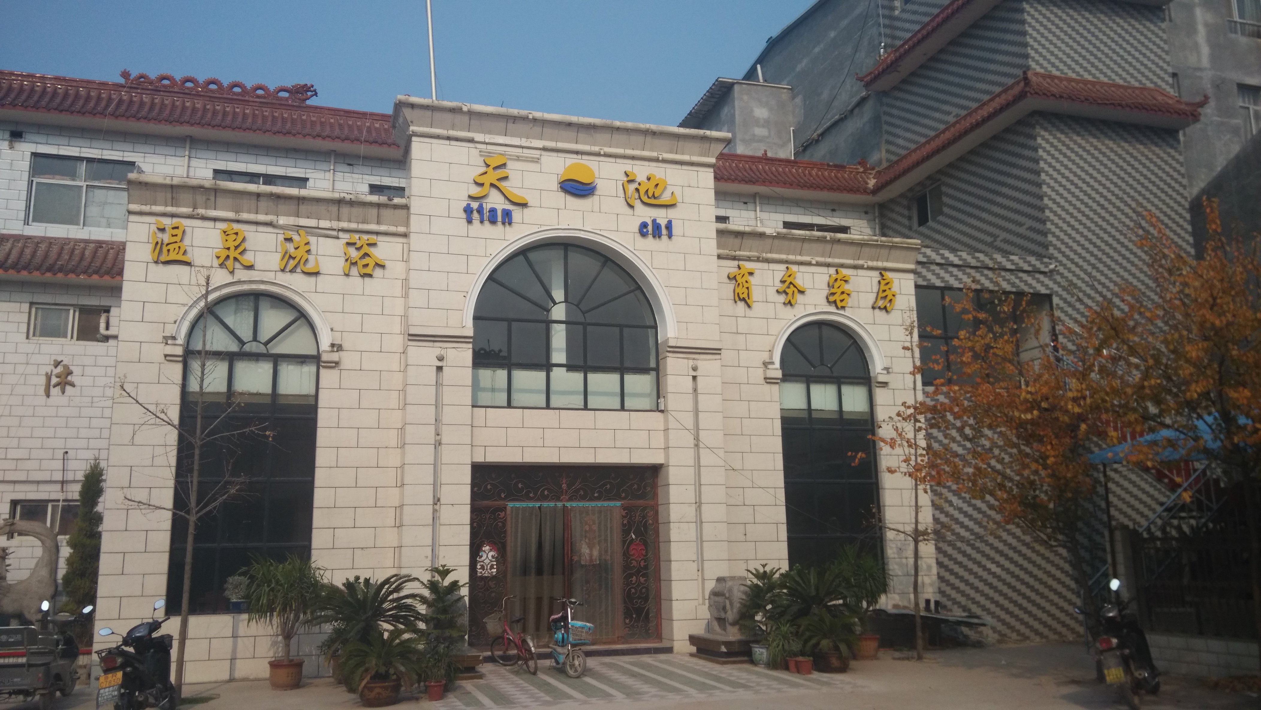 【携程攻略】曹县大阳三轮雅马哈维修站,曹县