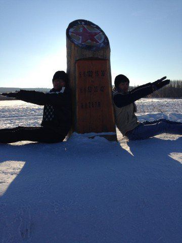 寻北攻略-哈尔滨嘉兴漠河村v攻略攻略-哈尔滨北极游玩之旅景点门票图片