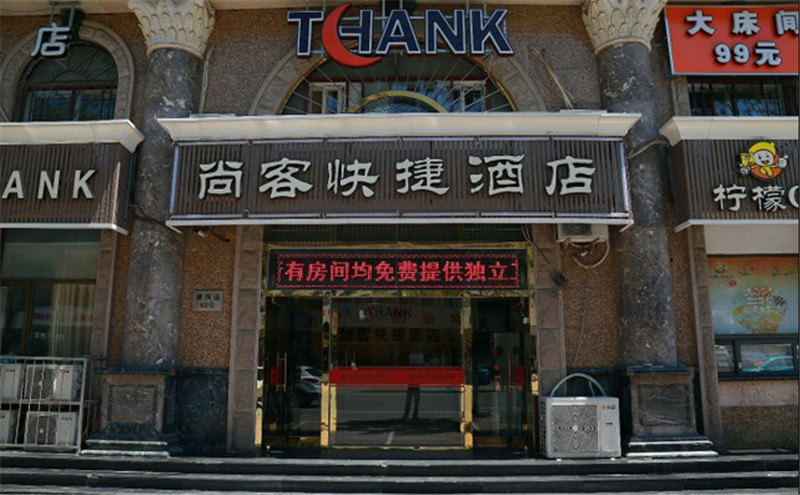 【携程攻略】天津天津市公安局出入境管理局停