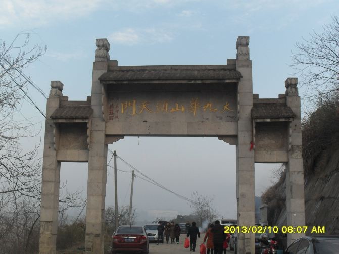 第一天在九华山南天门的铜陵市大士阁祈福后,开始西天取经.