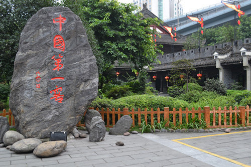 这里,有泸州老窖传统酒业酿造基地国窖1573广场,科技含量突出的安宁