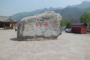 山西临汾17县游记之乡宁云丘山篇 - 乡宁游记攻