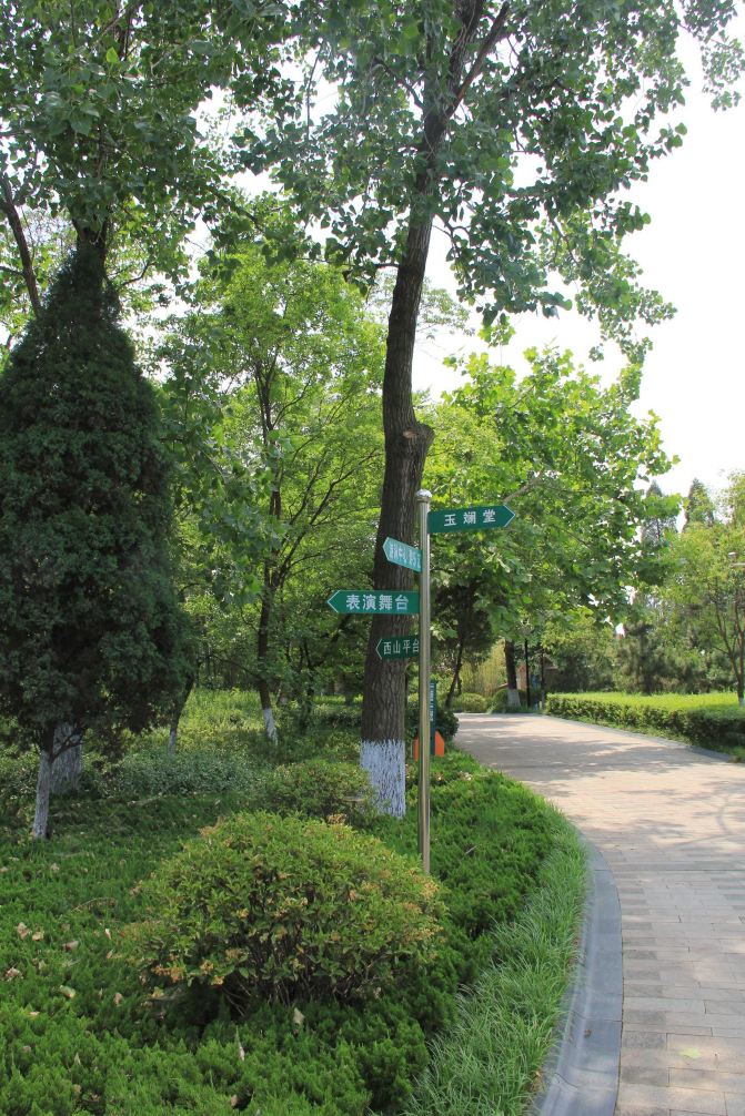 带著女儿看世界之临沂人民公园,沂河南岛