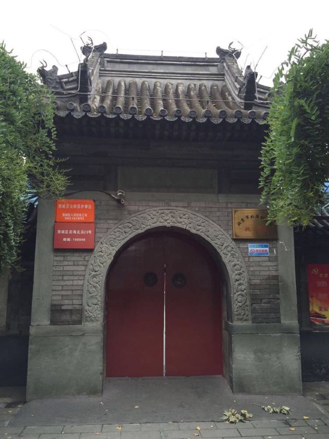 砖雕青石门上依稀可以看见"大藏龙华寺"的古字,现在已经挂着北海幼儿