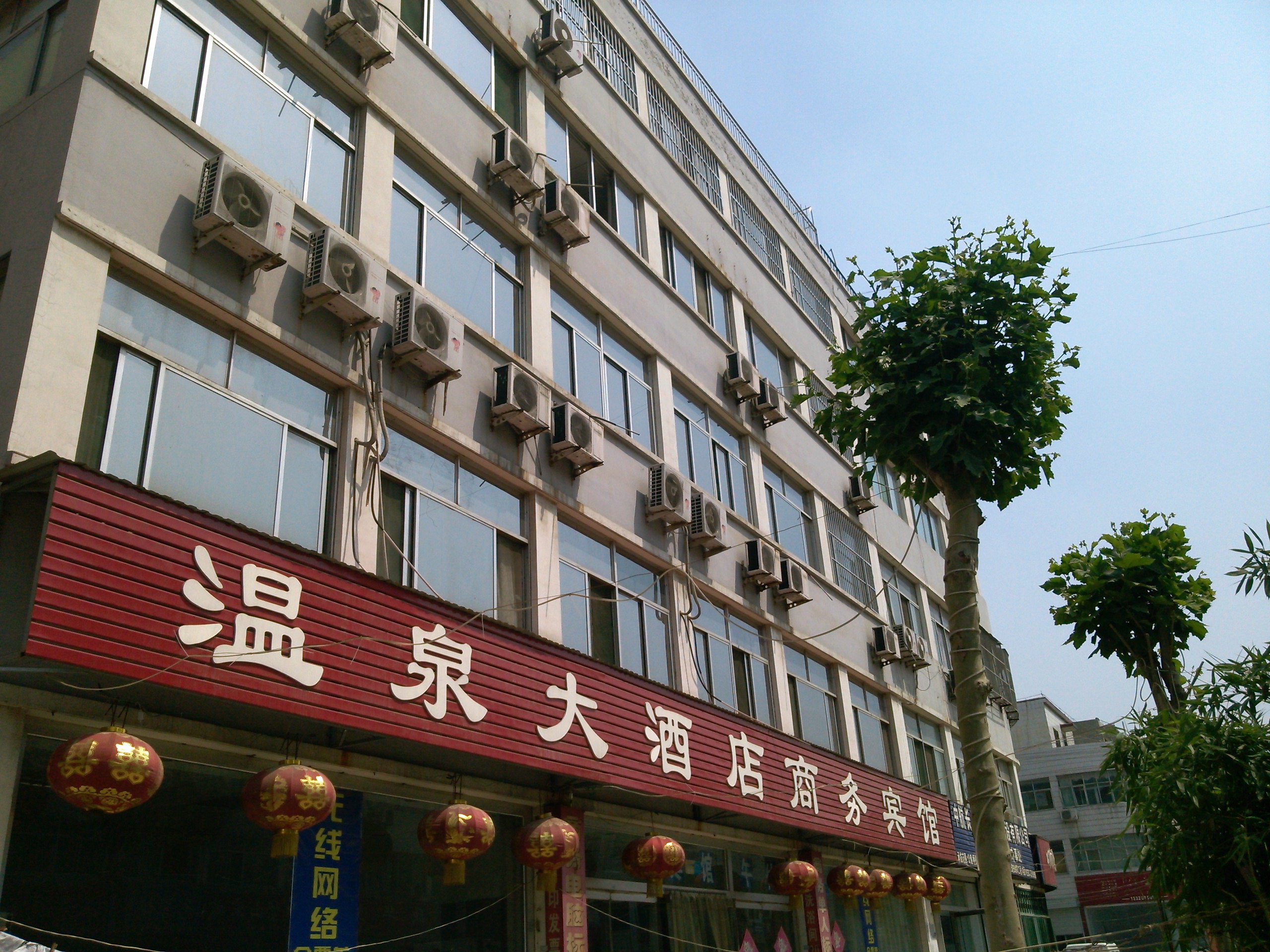肥城泰安交运集团泰安五岳旅行社肥城分社