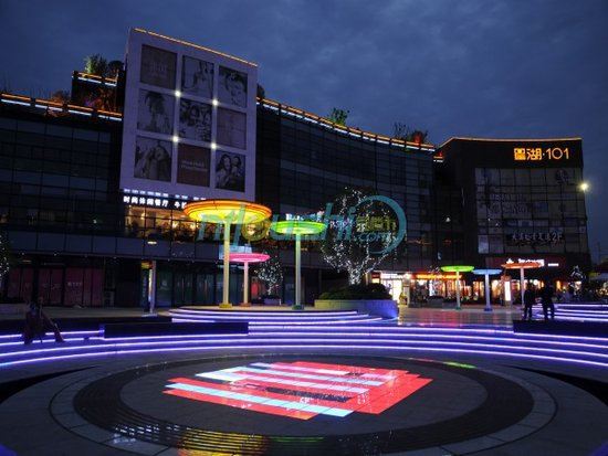 南通开发区你能遇到的最好的时尚休闲购物中心