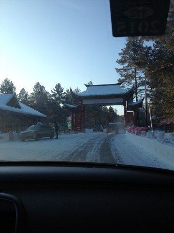 寻北攻略-哈尔滨漠河北极村v攻略攻略-哈尔滨冰气之旅完美时代图片