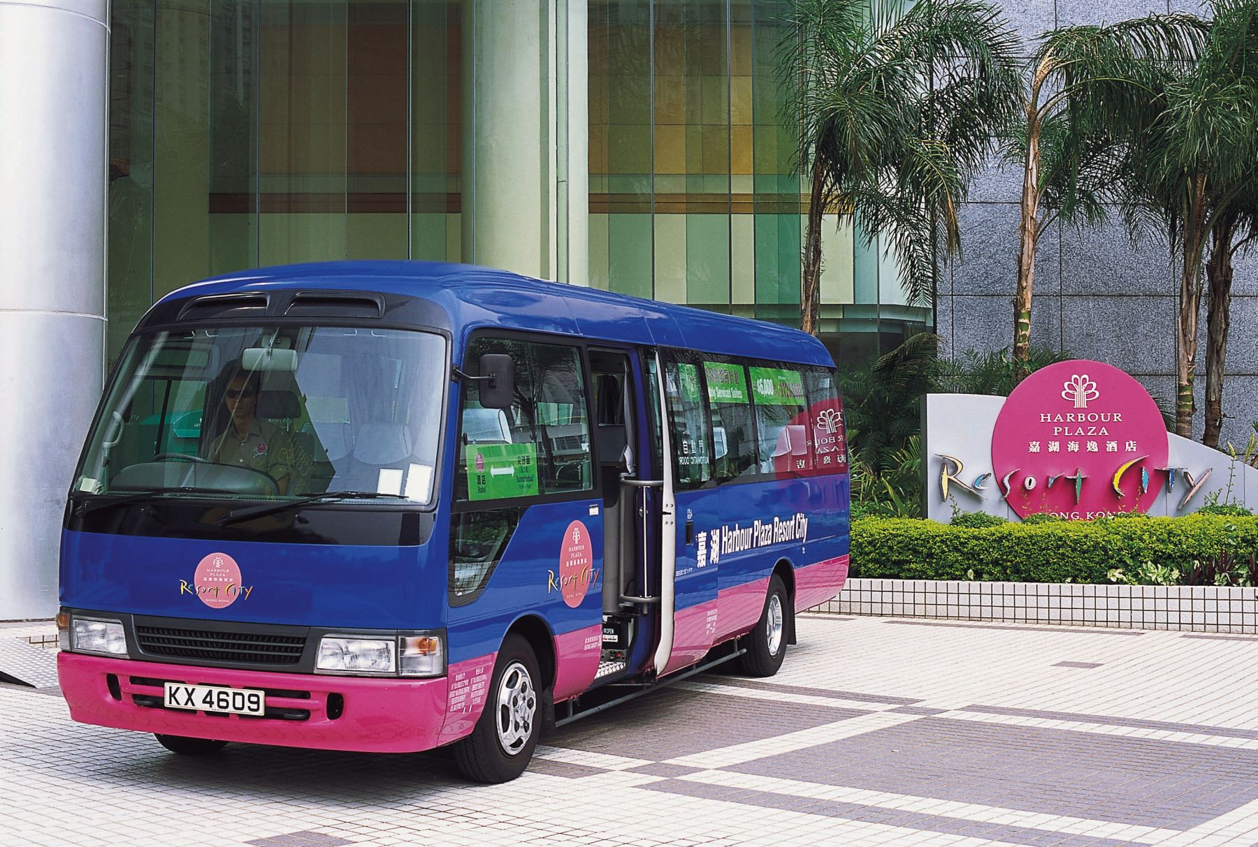 【携程攻略】香港元朗赛马会健康院,香港元朗